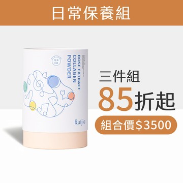 玫瑰萃取膠原蛋白粉(30日份)-三入組