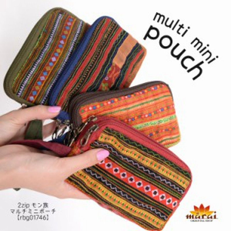 ポーチ 小物入れ ミニポーチ レディース メンズ メイクポーチ 小物 小さめ 横長 刺繍 モン族 アジアン エスニック ファッション Rbg 通販 Lineポイント最大1 0 Get Lineショッピング