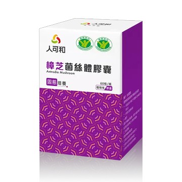 國家三認證護肝樟芝 60粒