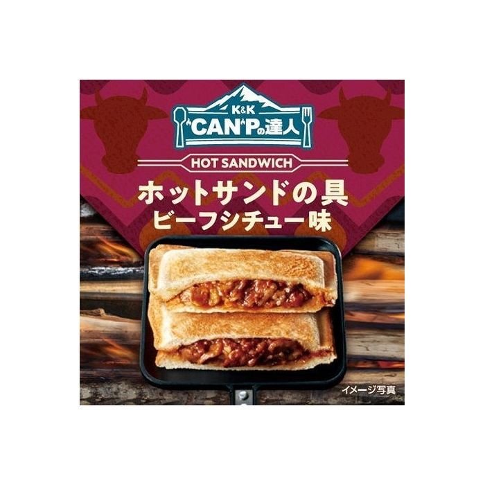 国分 KK ”CAN”Pの達人 ホットサンドの具 ビーフシチュー味 65g