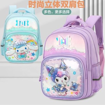 小學生1-3年級書包可愛卡通玉桂狗超輕耐用減負護脊雙肩背包