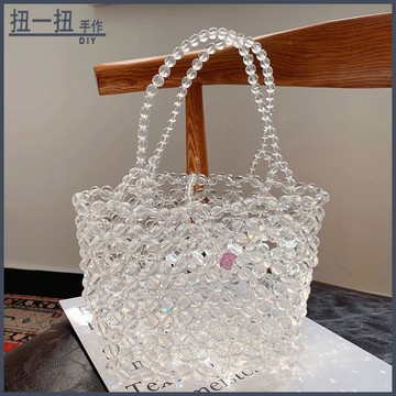 手作材料包🎁 菜籃子串珠手作diy材料包透明水晶珠子編織女包自製作禮物手提包 交換禮物