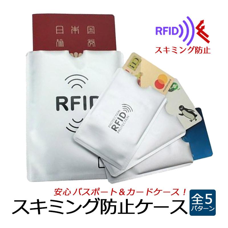 オンラインショップ LANMU カードケース RFID＆ スキミング防止 磁気