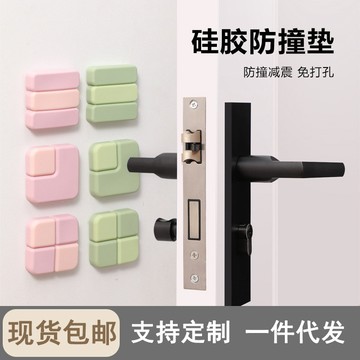 門把手防撞貼矽膠防撞神器家用冰柜櫃門緩衝牆貼牆面防碰撞保護墊