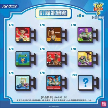 玩具總動員5玩伴永恆燈牌冰箱貼 玩具總動員 玩伴永恆 燈牌 冰箱貼 盲盒 盒玩 一中盒【預購】