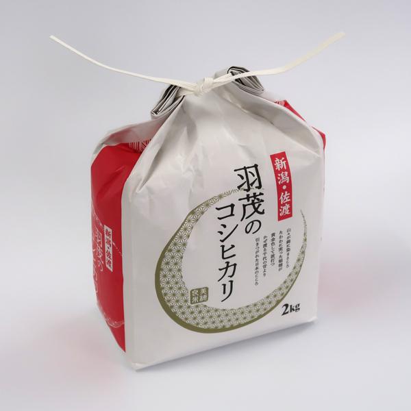 [新米 令和5年産] 佐渡羽茂産コシヒカリ 佐渡の幻米 特選限定米 2kg (2kg×1袋) 新潟米 お米 白米 こしひかり 送料無料 ギフト対応