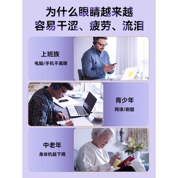0度 適用于蘋果16鋼化膜16promax抗藍光護眼貼膜iphone16藍光貼膜15promax全覆蓋防爆膜蘋果14手機屏保