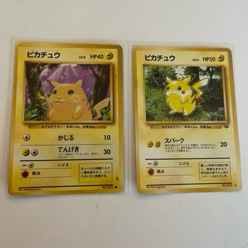 絕版（1998年）PTCG (日文版) 寶可夢 電光一閃 皮卡丘 二張一組