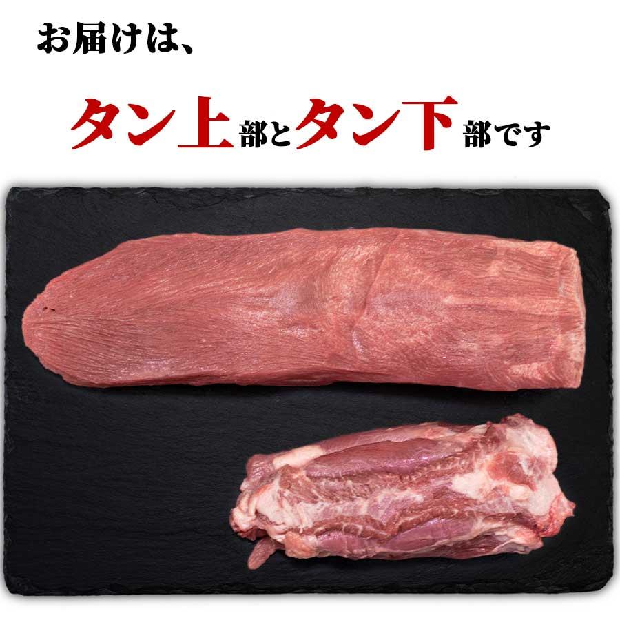 お歳暮 御歳暮 牛肉 牛タン 肉 焼肉 牛肉 牛タン ブロック 塊 アメリカ 900g 冷蔵 プレゼント ギフト 贈り物