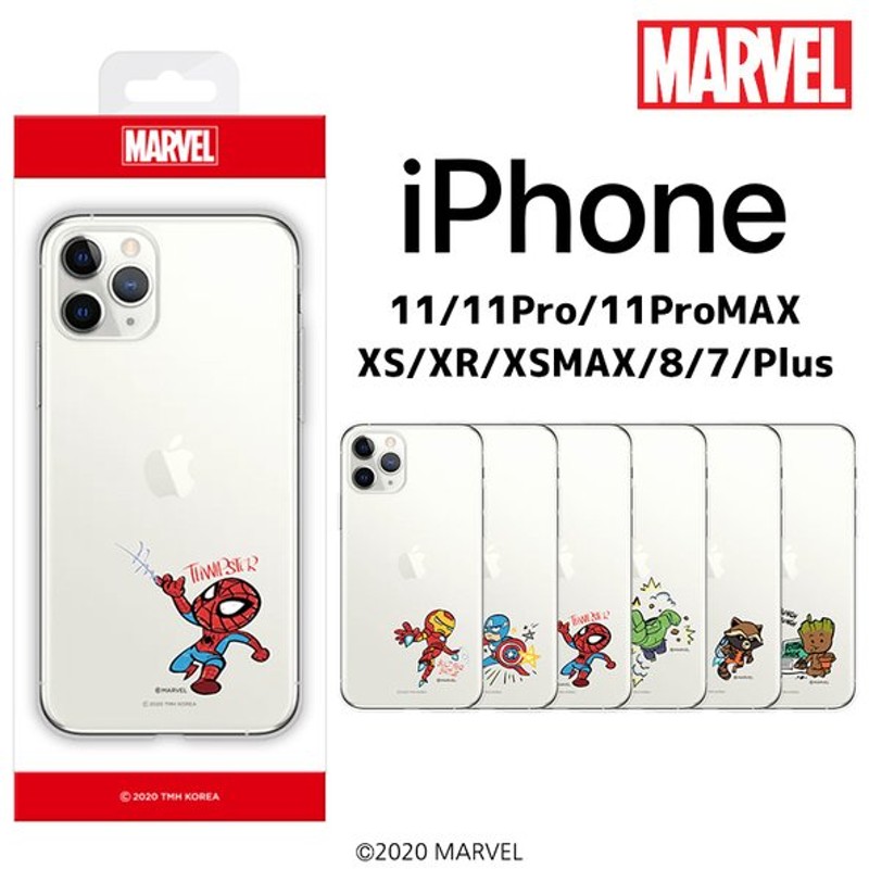 Iphone13 Pro Max マーベル Marvel Iphoneケース Iphone12 Iphone11 Iphonexs Iphonexr Iphonese Iphone8 Iphoneケース スマホケース Galaxyケース 通販 Lineポイント最大0 5 Get Lineショッピング