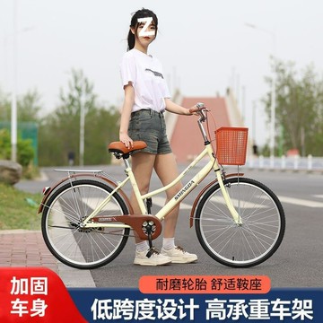 自行車成人26寸24寸男女式免充氣大復古車通勤車老人代步通用鑫弘-戶外運動