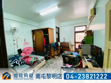 員林家商旁臨路透店|遠見房屋｜彰化縣員林市中正路