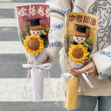 臺灣出貨+免運創意禮物成品單支向日葵毛線花中高考加油勵志花束送孩子們畢業季