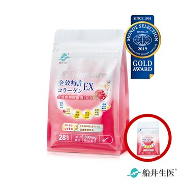 快速出貨★【船井生醫】全效專利膠原蛋白EX-LINE禮物獨家組合