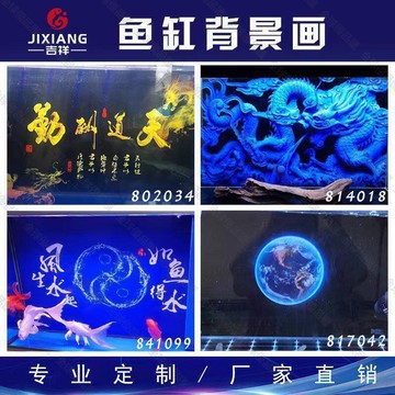 【全球優品匯】背景貼紙 魚缸背景貼紙3d免膠魚缸背景畫魚缸立體壁紙高清魚缸造景背景圖