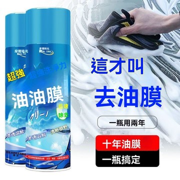 🔥臺灣發貨🔥防霧劑汽車用玻璃噴劑擋風長效後視鏡防雨水車內冬季車窗除霧神器 玻璃鍍膜 玻璃潑水劑 汽車除油膜