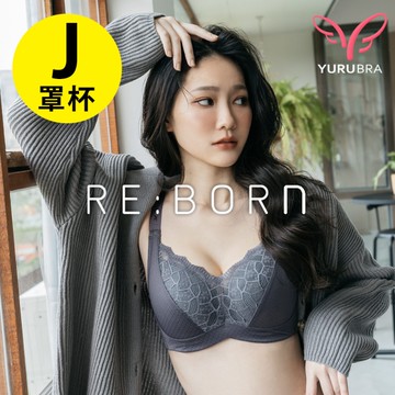 【Yurubra】熱戀峰潮內衣 J罩 大罩杯 大下圍 包覆 止滑肩帶 機能 台灣製 ※0666深灰