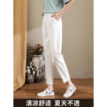 褲子女夏季薄款2025新款顯瘦百搭冰絲女褲春秋哈倫褲九分褲休閑褲
