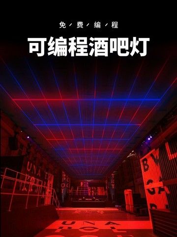 跑馬流水幻彩燈帶可編程酒吧慢搖ktv房間包廂聲控512控臺控制器麥爵士全彩燈光閃光舞臺智能炫彩燈條走馬流動