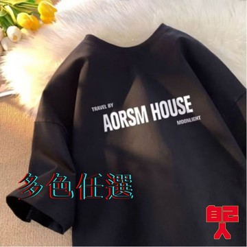 【自己人】大尺碼T恤 寬鬆上衣短袖 短袖t恤 男女情侶衣 寬版上衣短T 上衣短袖 情侶裝 男裝男生衣服ATYT396