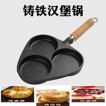 加深鑄鐵煎蛋鍋加厚蛋餃鍋無涂層不粘鍋家用雞蛋漢堡模具煎蛋神器
