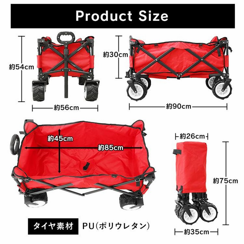 キャリーカート キャリーワゴン 耐荷重150kg 100L 極太タイヤ 頑丈フレーム 折りたたみ キャスター付 アウトドア キャリー ワゴン キャンプ  釣り 台車 4輪 LINEショッピング