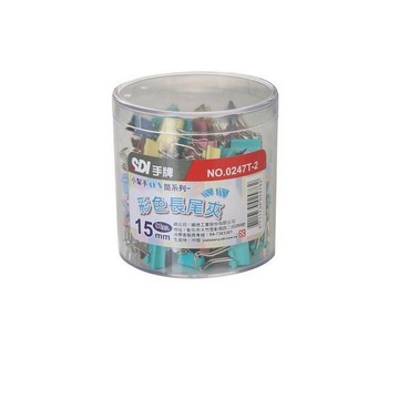 SDI 手牌 彩色長尾夾 OA筒 0247T-2/一筒96個入(定2) 寬15mm 227色長尾夾-順【APP滿額下單10%點數(單一帳號最高5000點)】1/31止