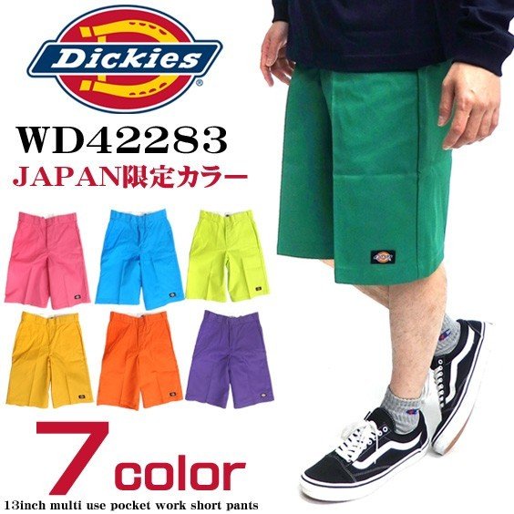 Dickies ハーフパンツ ディッキーズ ショーツ 日本限定カラー Usaモデル ショートパンツ 夏フェス コーデ Dickies Wd422 通販 Lineポイント最大0 5 Get Lineショッピング