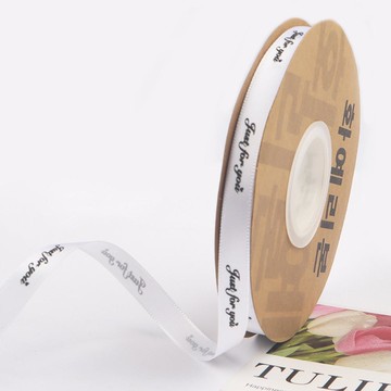 GILGRI 文字禮物包裝緞帶  36m  J07 JUST FOR YOU(白色)  1捲