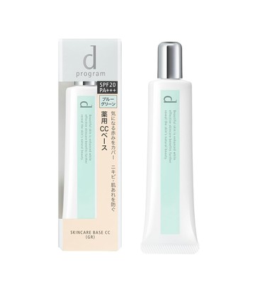 SHISEIDO 資生堂 敏感話題 敏弱CC潤色飾底乳N SPF20・PA+++25g 優惠價:640元｜岡山戀香水