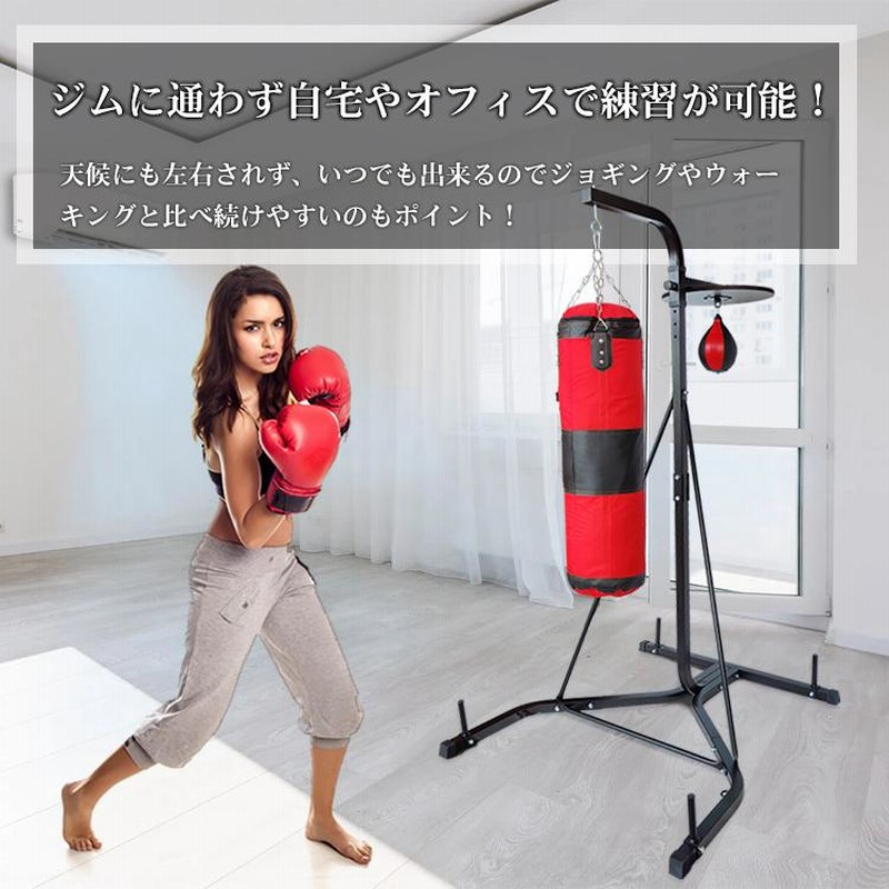 Amazon | サンドバッグ【理学療法士監修】パンチングマシーン