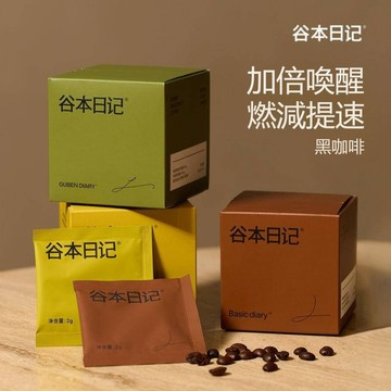 隔日到貨 黑咖啡 咖啡 谷本日記咖啡 美式咖啡 無糖咖啡 防彈咖啡 美式 咖啡膠囊 咖啡粉 獨立包裝 方便携帶