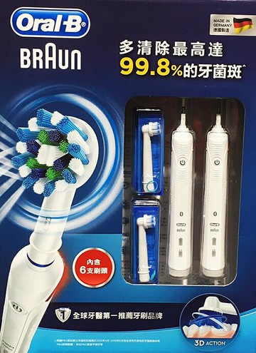 BRAUN ORAL-B百靈歐樂B牙刷雙握柄祖 －P3000