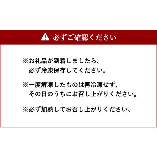 ふるさと納税 熊本県 上天草市 森さん家の冷凍車海老4種セット 活き〆 団子 車エビ 車海老 エビフライ 海老フライ 天草産