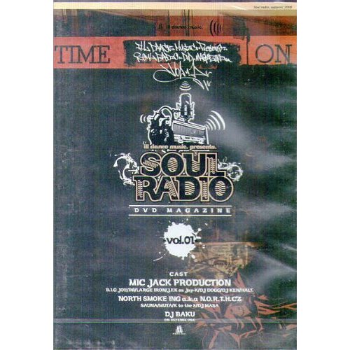 SOUL RADIO VOL.1 [DVD](中古品)