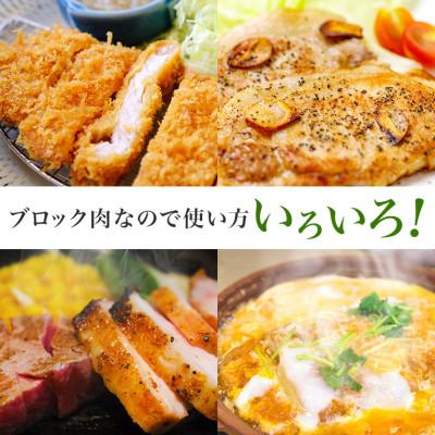 ふるさと納税 小美玉市 ブランド豚「ばんぶぅ」ロースブロック1kg