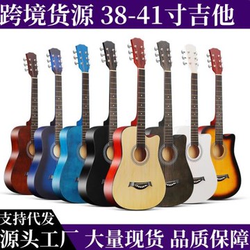 現貨直發38寸吉他38寸練習琴41寸吉他全椴木初學者吉他廠家直銷