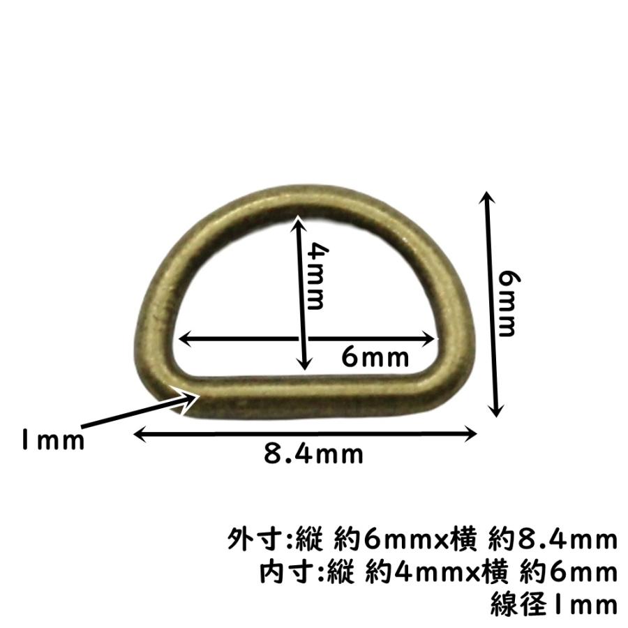 ミニDカン 内径6mm 20個セット ドール ミニチュア向け 全4色