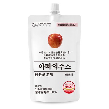 爸爸的農場100%蘋果汁（非濃縮還原） 180ml