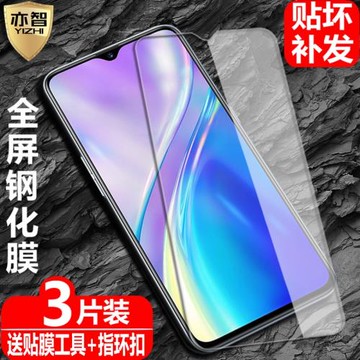 適用realme XT海外版鋼化膜RMX1921全屏覆蓋真我xt防爆玻璃膜REALME國際版手機高清抗指紋防藍光保護貼