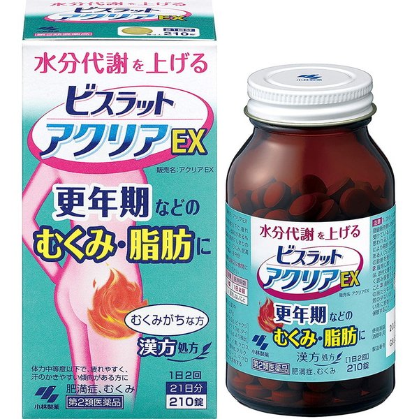 最大54%OFFクーポン 《小林製薬》 ナイシトールＧa 336錠 肥満改善薬 mwh.gov.jm