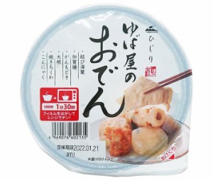 聖食品 ゆば屋のおでん 280g×12袋入×(2ケース)｜ 送料無料