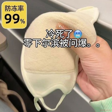 甄選好物🌈騎車防風防凍面罩口罩可水洗可調節口罩秋冬防寒加厚口罩