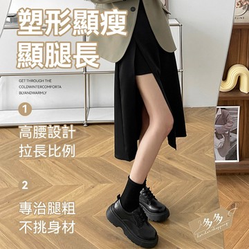 【多多購物】A字裙 西裝裙  黑色 不規則 夏季 高腰 不規則長裙 夏季女裝 長裙 中長裙 安全褲 防走光
