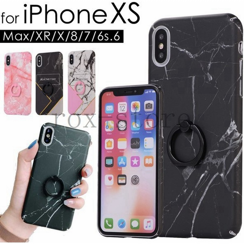 Iphonexsmaxスマホリング付きケースiphonexsケースiphonexrケーススマホカバーフィンガーリングiphone8ケース76sフラミンゴパイナップル大理石 通販 Lineポイント最大0 5 Get Lineショッピング