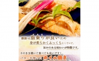 和歌山魚鶴仕込の甘口塩銀鮭切身３０切（２切×１５パック　小分け）