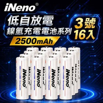 【iNeno】艾耐諾 低自放 鎳氫充電電池 2500mAh 3號/AA 16入