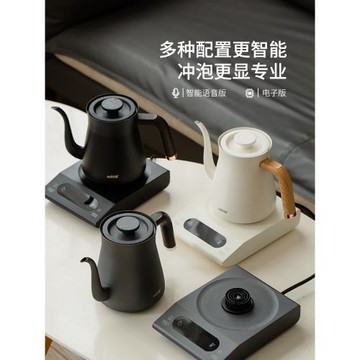 odma歐德瑪手沖控溫控流底部上水電熱水壺家用智能燒水泡茶沖咖啡