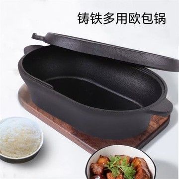 加厚鑄鐵燉鍋手工生鐵鍋不粘鍋燉鍋多用鍋煎鍋歐包面包模具烤箱