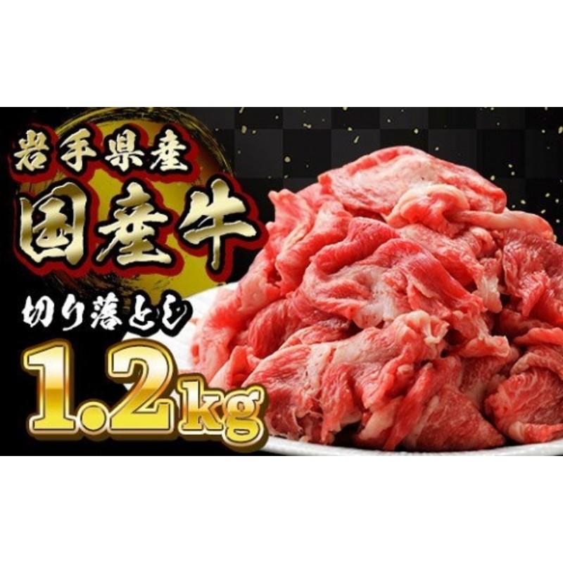 SEAL限定商品 ふるさと納税 佐賀牛 赤身 バラ 切り落とし 800g 400g×2P NAB013 佐賀 切落し 人気 黒毛 和牛 佐賀県嬉野市 